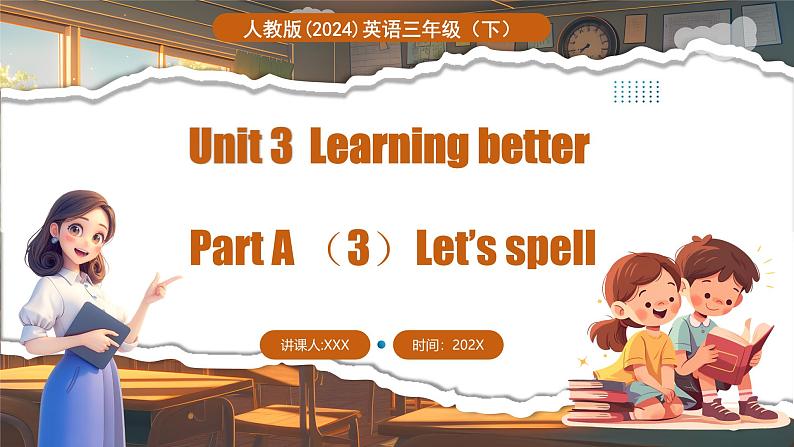 Unit 3 Part A（3）Let's spell第1页