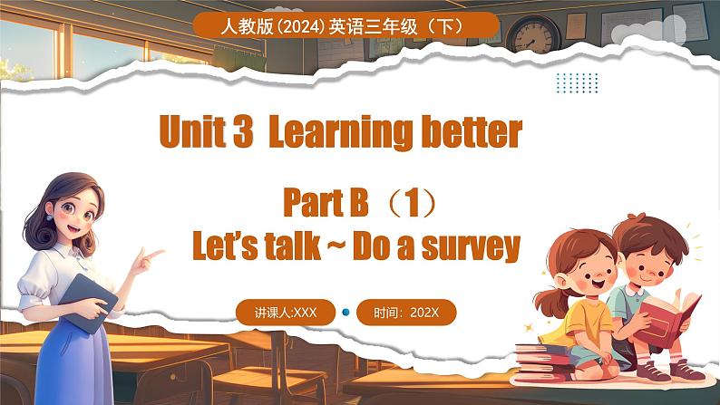 Unit 3 Part B（1）Let's talk~Do a survey第1页