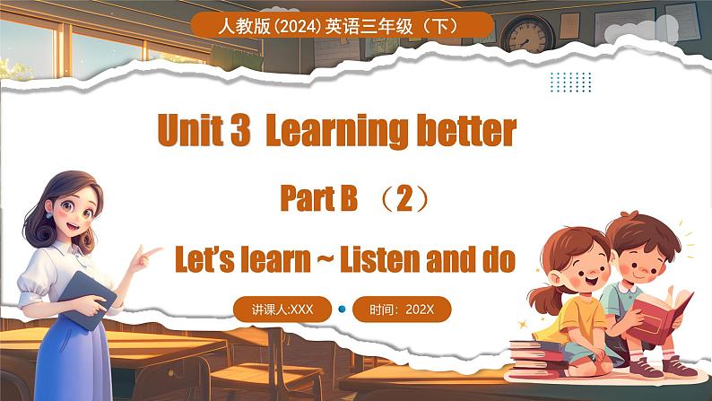 Unit 3 Part B (2) Let’s learn ~ Listen and do第1页