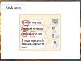 人教PEP版（2024）英语三年级下册 Unit 3 Learning better PartB  Read and write（课件）