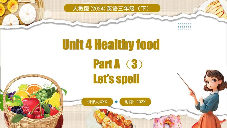 Unit 4 Part A （3）Let’s spell第1页