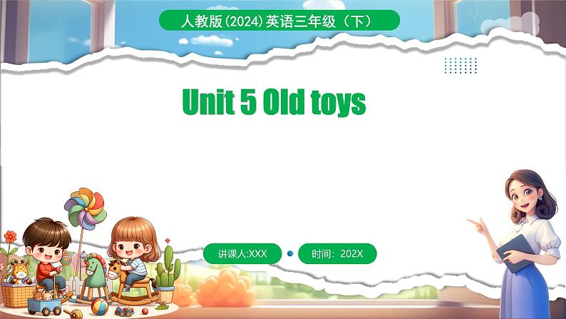 人教PEP版（2024）英语三年级下册 Unit 5 Old toys  Part C  Project（课件）第2页