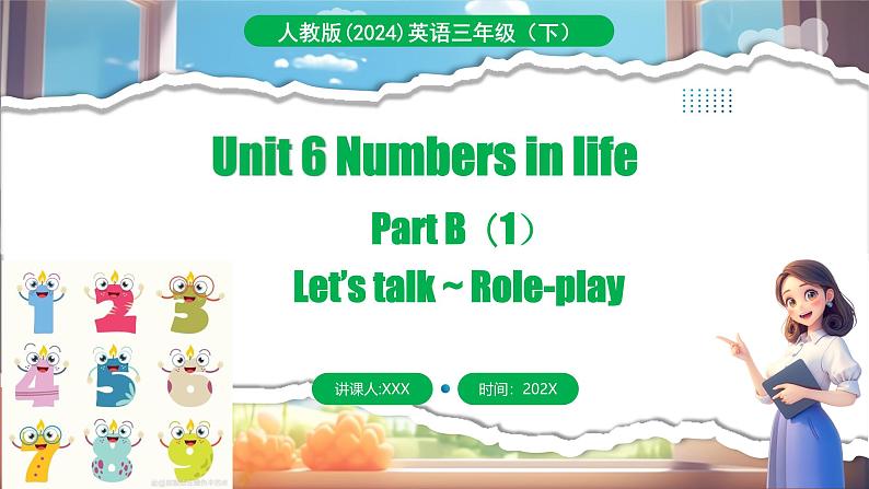 人教PEP版（2024）英语三年级下册 Unit 6 Numbers in life Part B（1）Let’s talk ~Role-play（课件）第1页