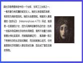 新概念英语(青少版)英语4B Lesson 28《No parking》课件