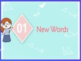 新概念英语(青少版)英语4B Lesson 28《No parking》课件
