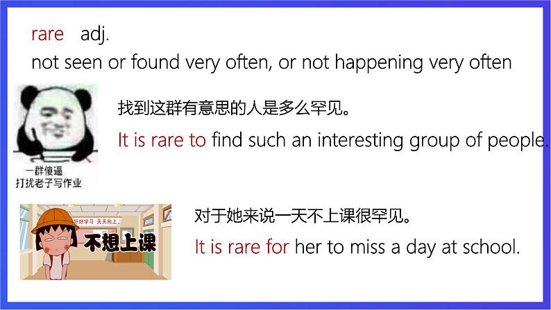 新概念英语(青少版)英语4B Lesson 28《No parking》课件第6页