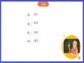 新概念英语(青少版)英语4B Lesson 29《Taxi!》课件