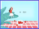 新概念英语(青少版)英语4B Lesson 29《Taxi!》课件
