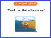新概念英语(青少版)英语4B Lesson 33《Out of the darkness》课件+素材
