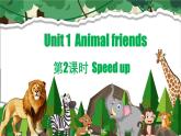 外研版（三起）（2024）英语三年级下册 Unit 1 Animal friends Speed up(课件+教案）