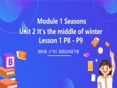 教科版（廣州）英語(yǔ)五下Module 1 Unit 2《 It's the middle of winter 》Lesson 1 課件