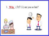 教科版（廣州）英語(yǔ)五下Module 2 Unit 4 《Have a good time in Hainan》 Lesson 1 課件