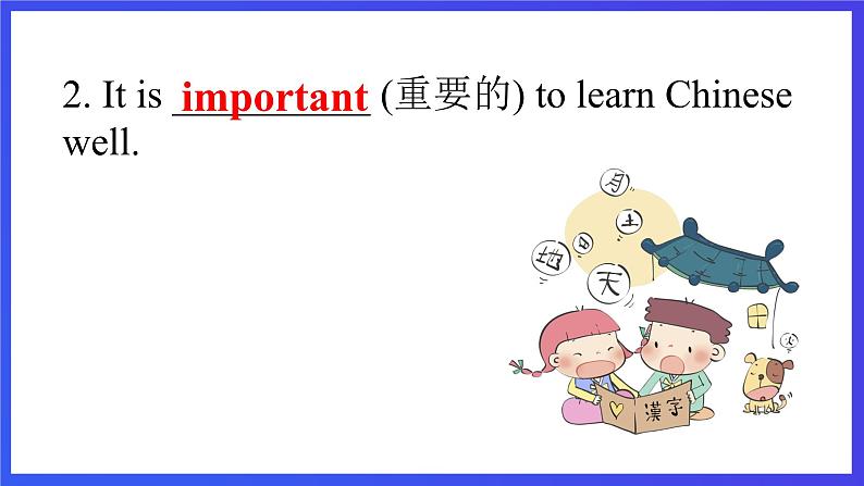 教科版（广州）英语五下Module 2 Unit 4 《Have a good time in Hainan》 Lesson 1 课件第6页