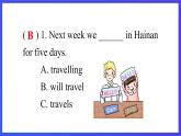 教科版（廣州）英語(yǔ)五下Module 2 Unit 4 《Have a good time in Hainan》Lesson 2 課件