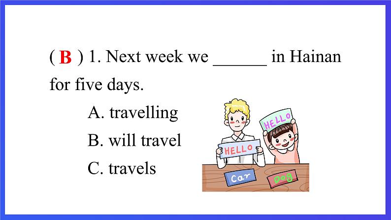 教科版（广州）英语五下Module 2 Unit 4 《Have a good time in Hainan》Lesson 2 课件第3页