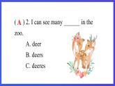 教科版（廣州）英語(yǔ)五下Module 2 Unit 4 《Have a good time in Hainan》Lesson 2 課件