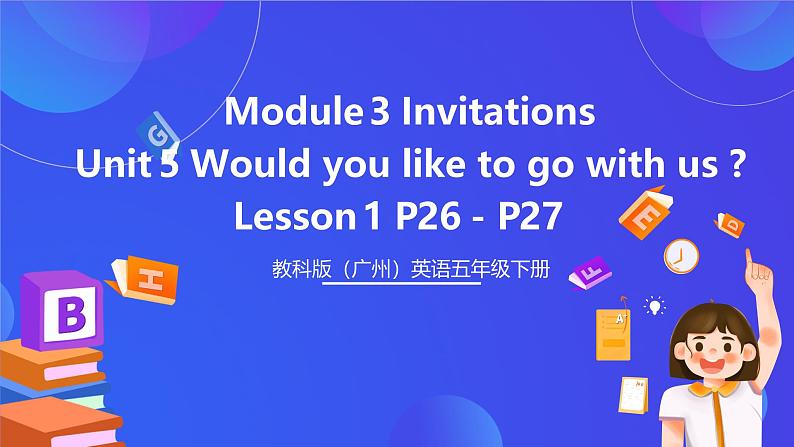 教科版（广州）英语五下Module 3 Unit 5《Would you like to go with us》Lesson 1 课件第1页