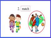 教科版（廣州）英語(yǔ)五下Module 3 Unit 5《 Would you like to go with us》 Lesson 2 課件
