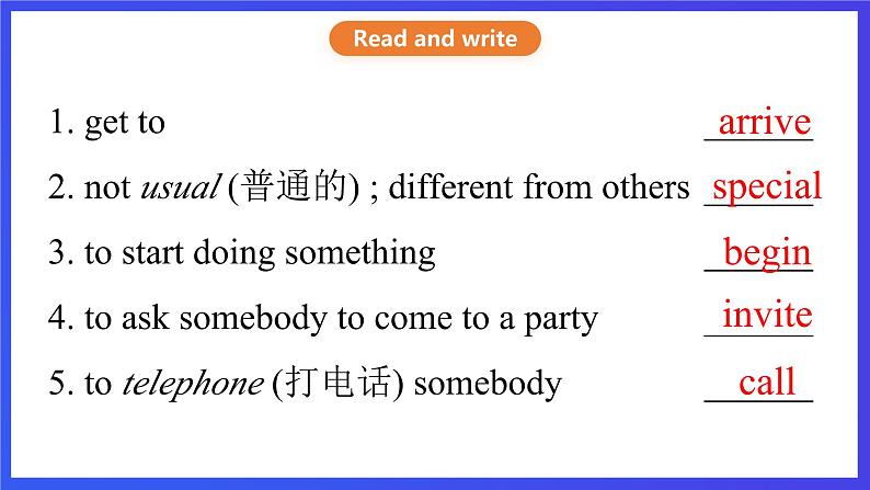 教科版（广州）英语五下Module 3 Unit 6《 See you at the party 》 Lesson 2 课件第6页