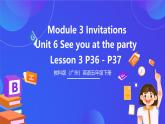 教科版（廣州）英語(yǔ)五下Module 3 Unit 6《 See you at the party 》Lesson 3 課件