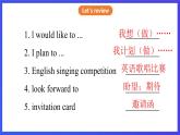 教科版（廣州）英語(yǔ)五下Module 3 Unit 6《 See you at the party 》Lesson 3 課件