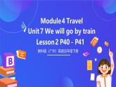 教科版（廣州）英語(yǔ)五下Module 4  Unit 7《 We will go by train》Lesson 2 課件