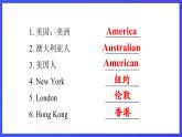 教科版（廣州）英語(yǔ)五下Module 4  Unit 7《 We will go by train》Lesson 3 課件