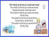 教科版（廣州）英語(yǔ)五下Module 4  Unit 7《 We will go by train》Lesson 3 課件