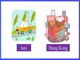 教科版（廣州）英語(yǔ)五下 Module 4 Unit 8 《Ben's first trip to Beijing 》Lesson 1 課件