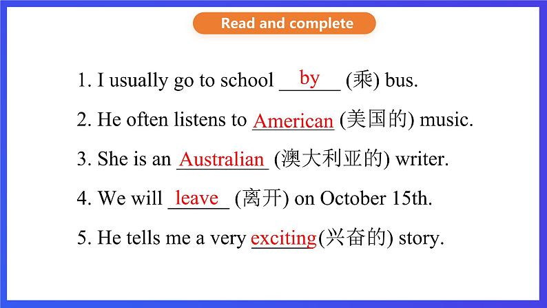 教科版（广州）英语五下 Module 4 Unit 8 《Ben's first trip to Beijing 》Lesson 1 课件第5页