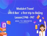 教科版（廣州）英語(yǔ)五下 Module 4 Unit 8 《Ben's first trip to Beijing 》Lesson 2 課件