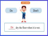 教科版（广州）英语五下 Module 5 Unit 9 《Be careful! 》Lesson 3   课件