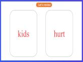 教科版（廣州）英語(yǔ)五下 Module 5  Unit 10 《How to stay safe 》Lesson 1 課件