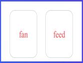 教科版（廣州）英語(yǔ)五下 Module 5  Unit 10 《How to stay safe 》Lesson 1 課件