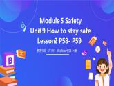 教科版（廣州）英語(yǔ)五下 Module 5  Unit 10 《How to stay safe 》Lesson 2 課件
