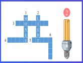 教科版（廣州）英語(yǔ)五下 Module 5  Unit 10 《How to stay safe 》Lesson 2 課件