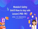 教科版（廣州）英語(yǔ)五下 Module 5  Unit 10 《How to stay safe 》 Lesson 3 課件