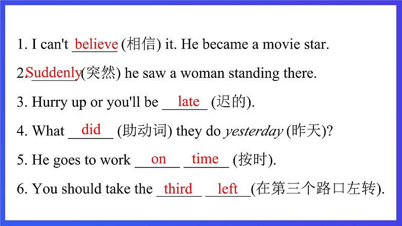 教科版（广州）英语五下Module 6  Unit 12《 I know a short cut》Lesson 2 课件第3页