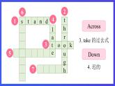 教科版（廣州）英語五下Module 6  Unit 12《 I know a short cut》Lesson 3 課件