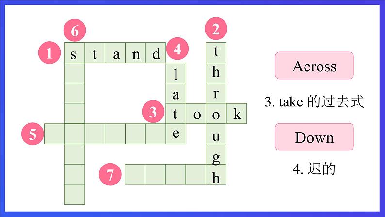 教科版（广州）英语五下Module 6  Unit 12《 I know a short cut》Lesson 3 课件第3页