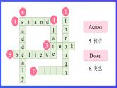 教科版（廣州）英語五下Module 6  Unit 12《 I know a short cut》Lesson 3 課件