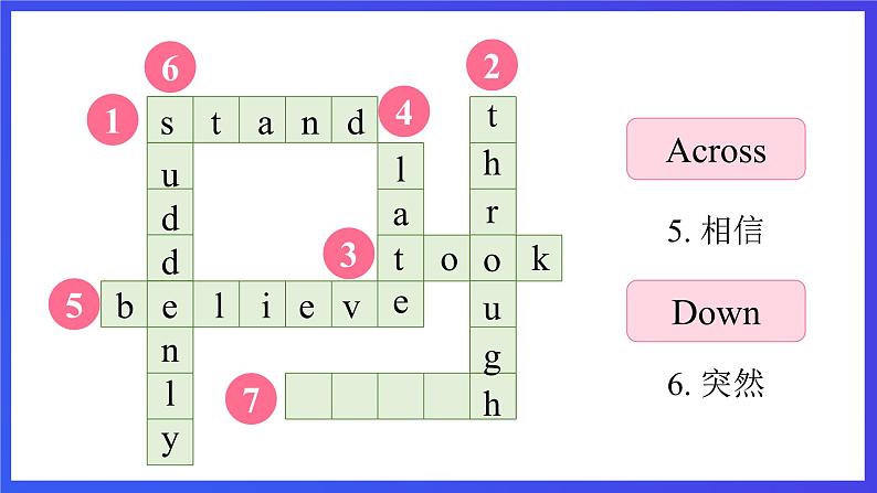 教科版（广州）英语五下Module 6  Unit 12《 I know a short cut》Lesson 3 课件第4页