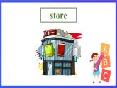 教科版（廣州）英語六年級(jí)下冊Module 1 Unit 1 《Slow and steady wins the race》 Lesson 1 課件