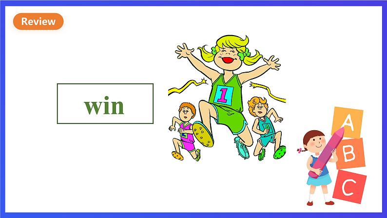 教科版（广州）英语六年级下册Module 1 Unit 1 《Slow and steady wins the race》 Lesson 2 课件第2页