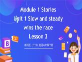 教科版（廣州）英語六年級(jí)下冊Module 1 Unit 1 《Slow and steady wins the race》 Lesson 3 課件
