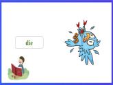 教科版（广州）英语六年级下册Module 1 Unit 2 《Waiting for another hare》 Lesson 2 课件