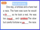 教科版（广州）英语六年级下册Module 2 Unit 3 《What animal is it》 Lesson 1 课件