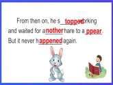教科版（广州）英语六年级下册Module 2 Unit 3 《What animal is it》 Lesson 1 课件