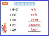 教科版（廣州）英語六年級(jí)下冊(cè)Module 2 Unit 4 《We can save the animals》   Lesson 3 課件