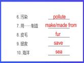 教科版（廣州）英語六年級(jí)下冊(cè)Module 2 Unit 4 《We can save the animals》   Lesson 3 課件